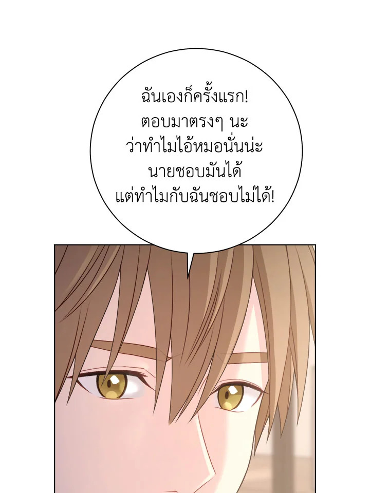 หน้า 73