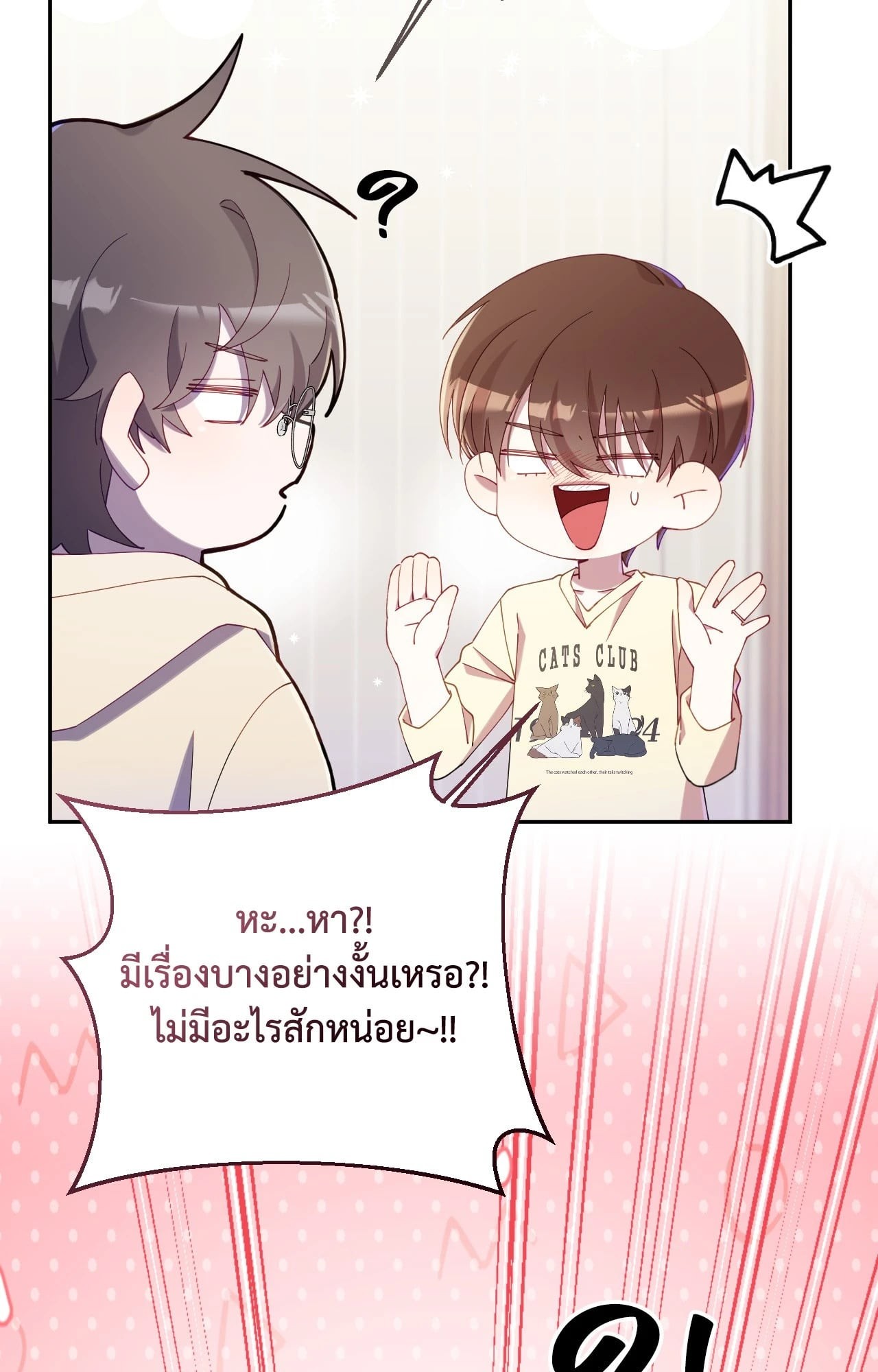 หน้า 76