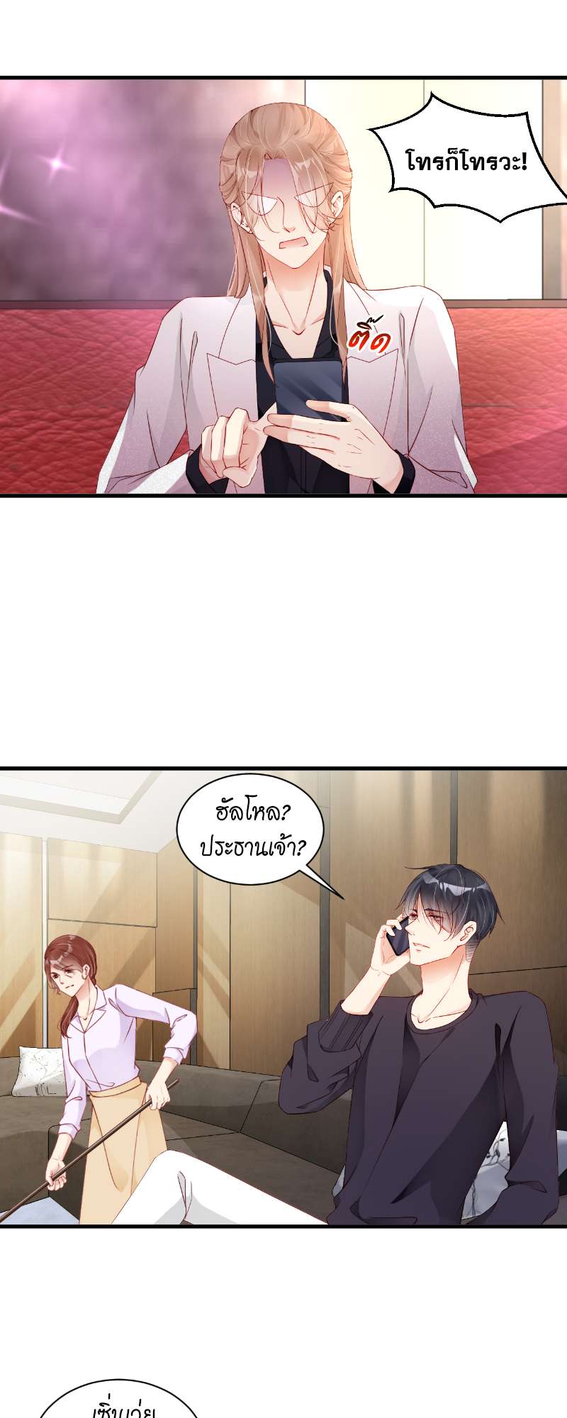 หน้า 28