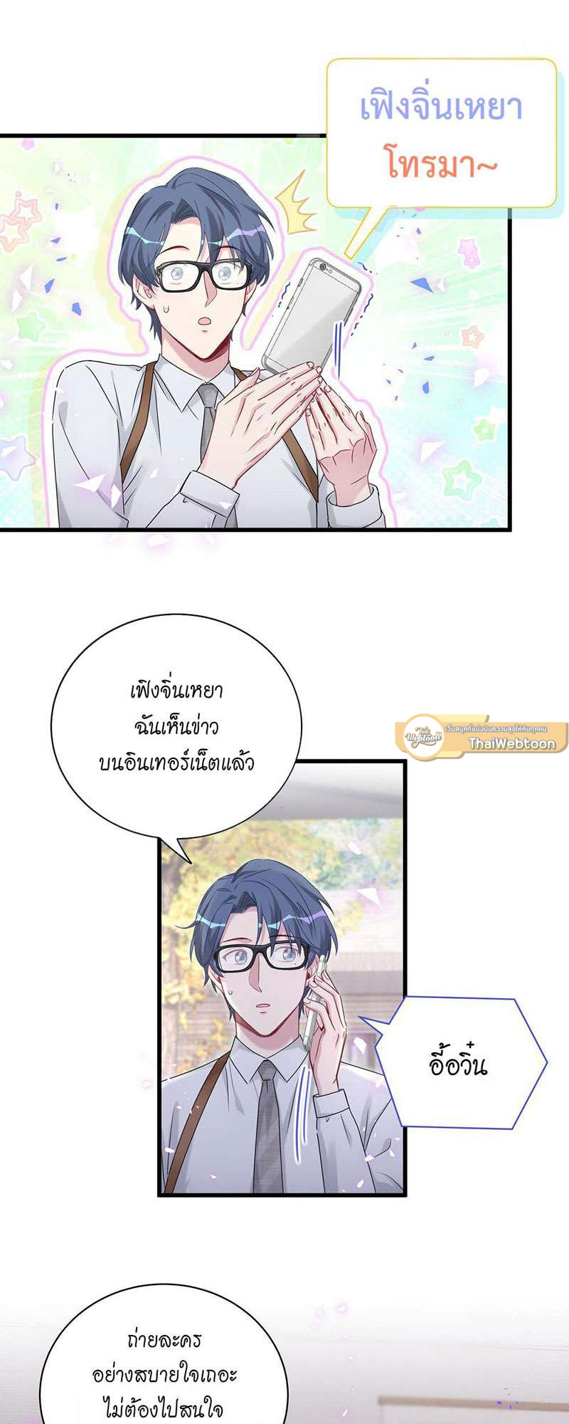 หน้า 19