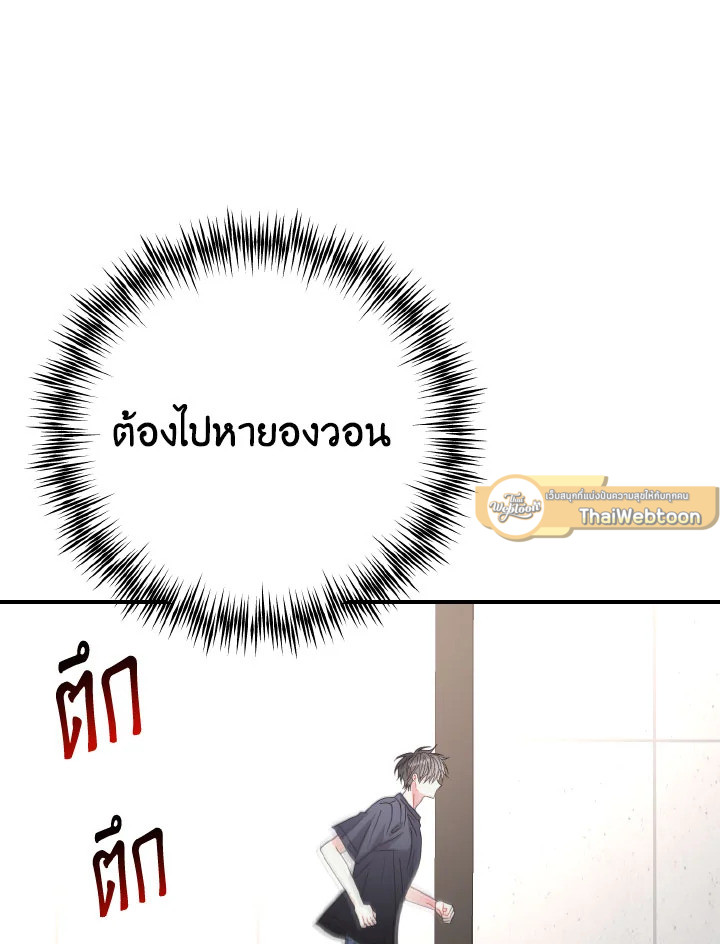 หน้า 89