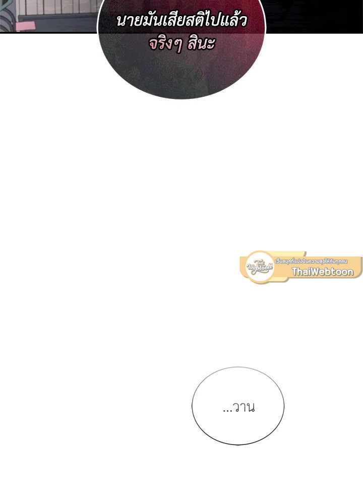 หน้า 112