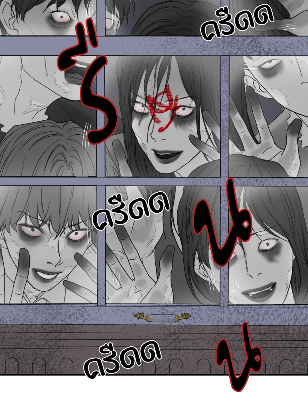 หน้า 45