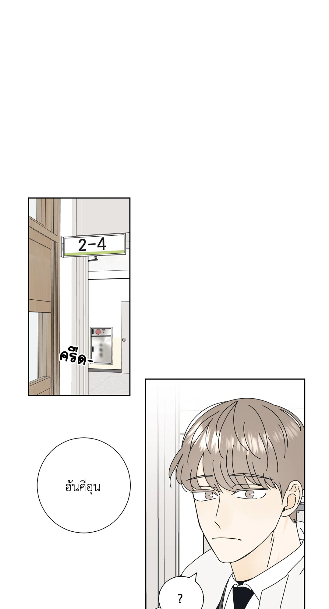 หน้า 58