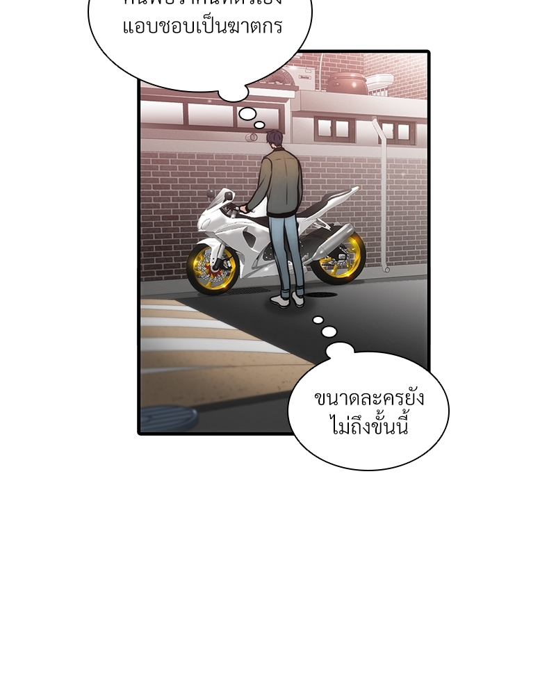 หน้า 102
