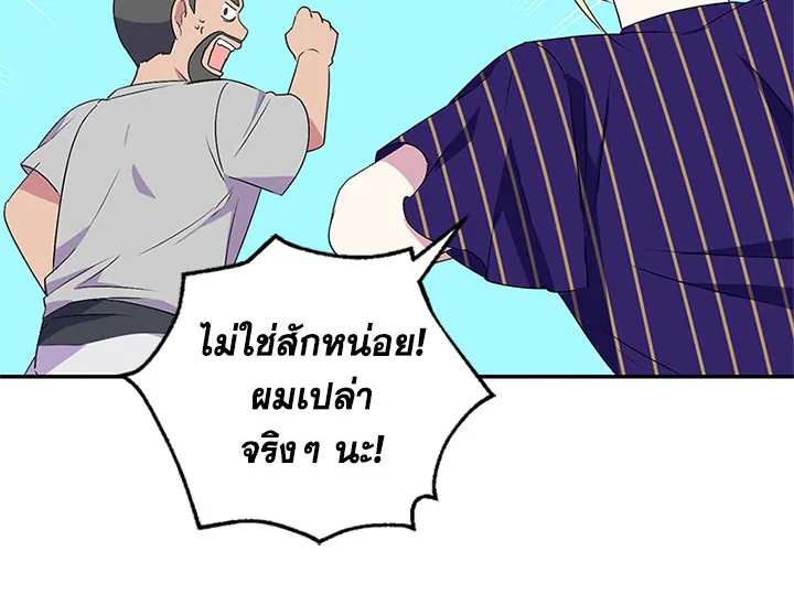 หน้า 71