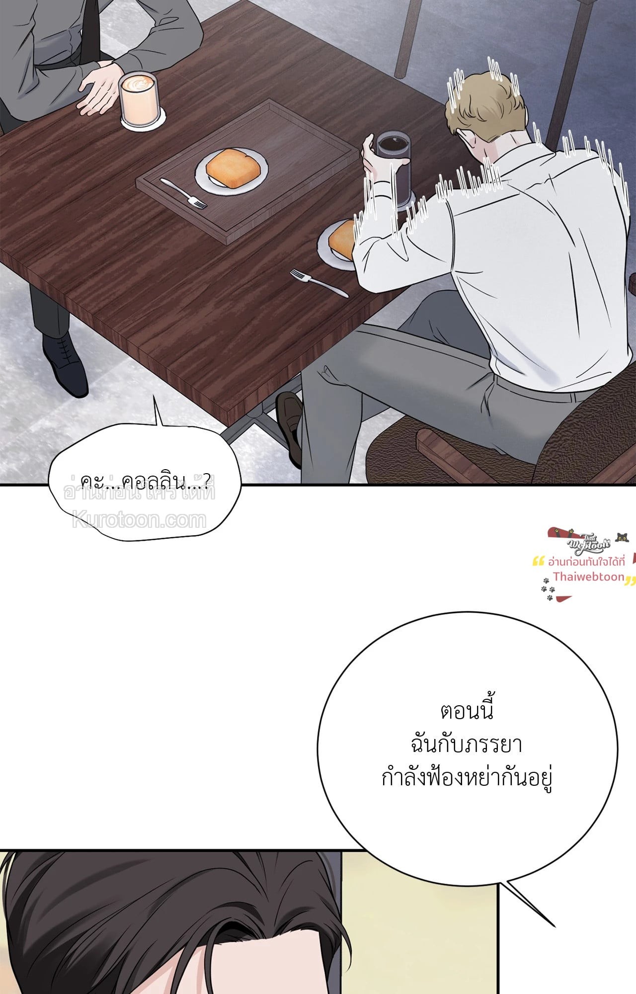 หน้า 41