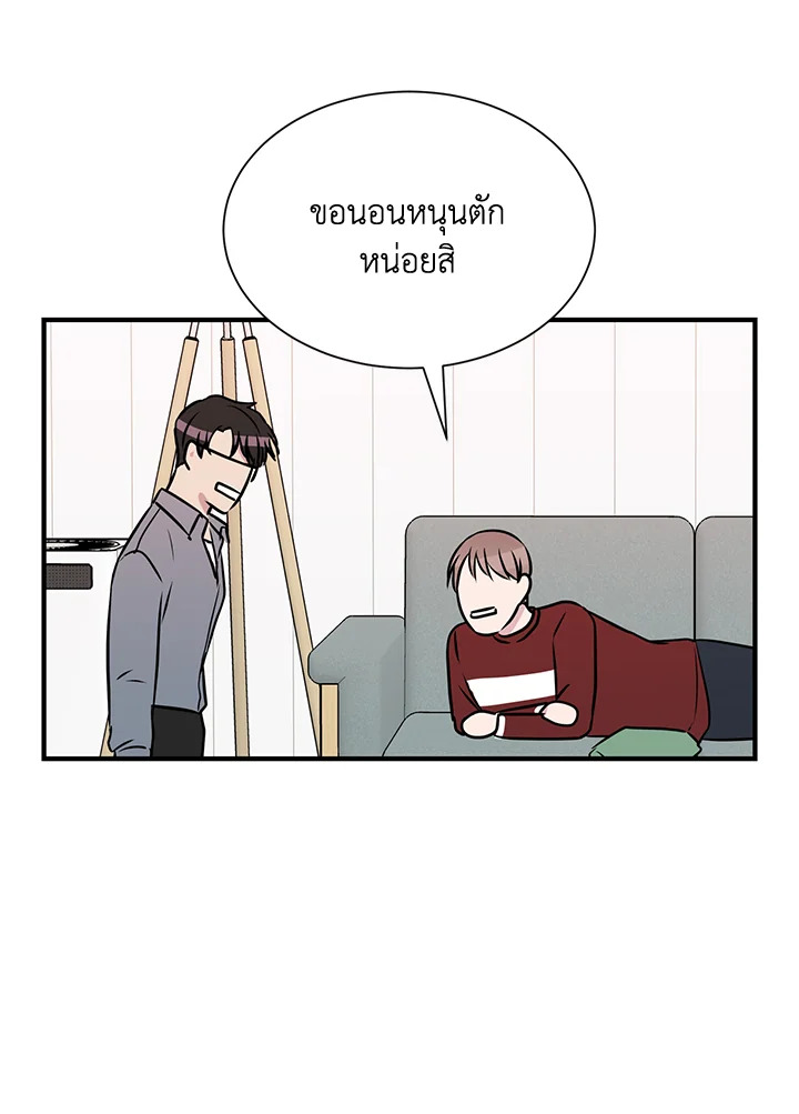 หน้า 21