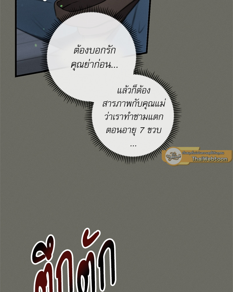 หน้า 107