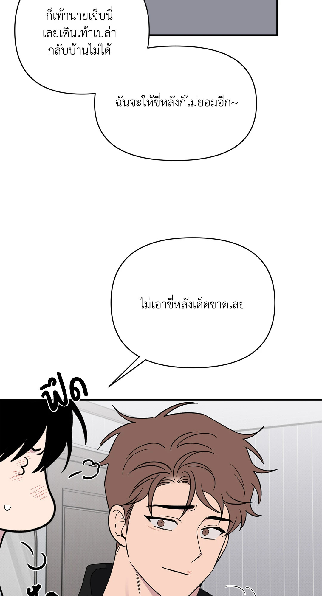 หน้า 73
