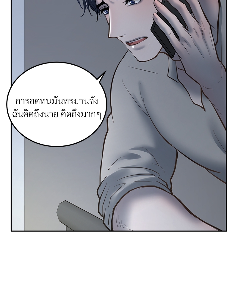 หน้า 88