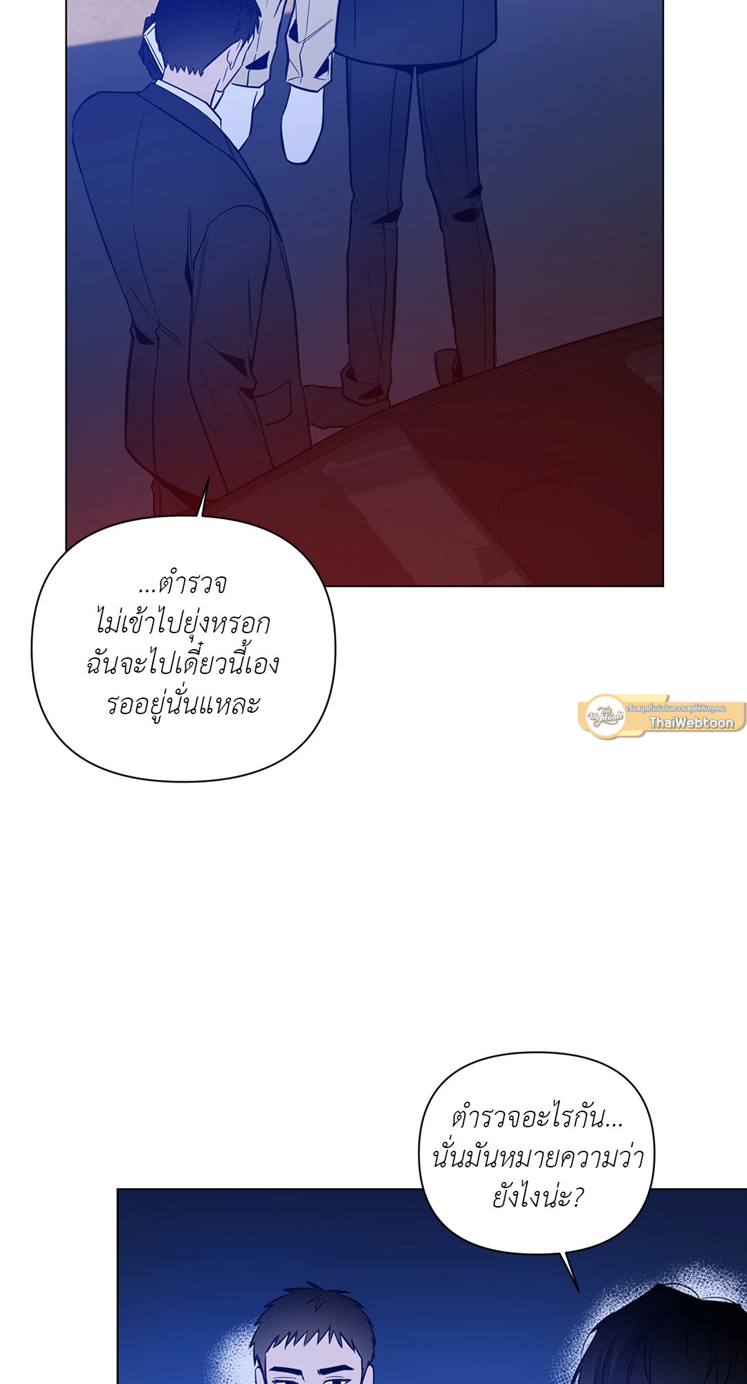 หน้า 54