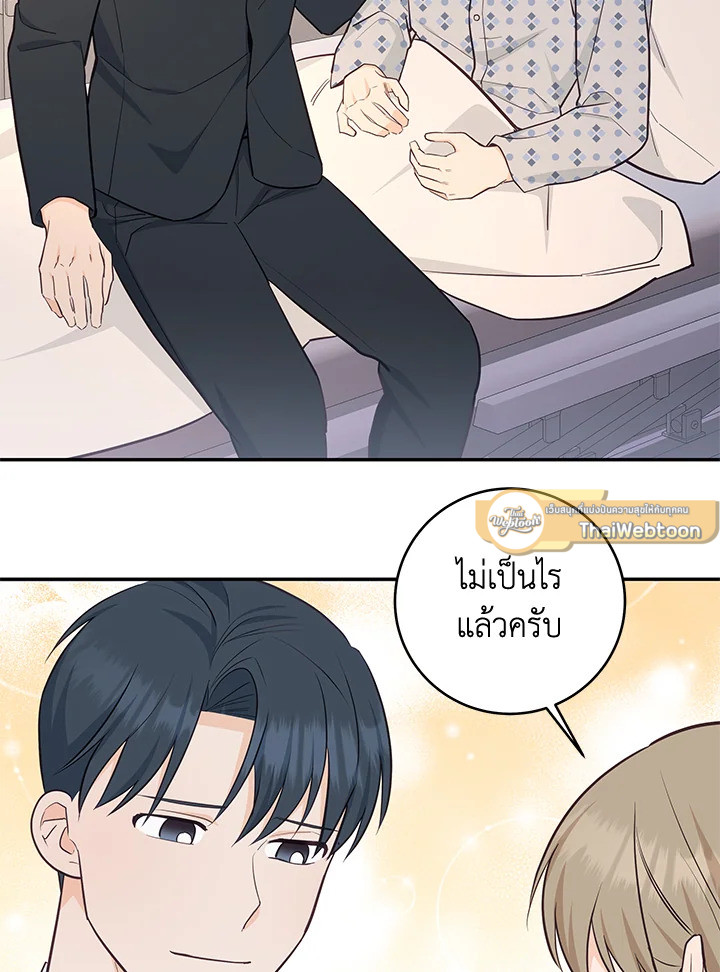 หน้า 68
