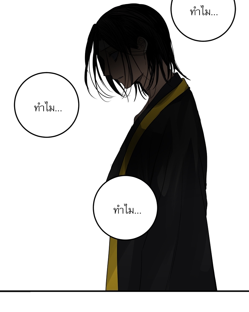 หน้า 175