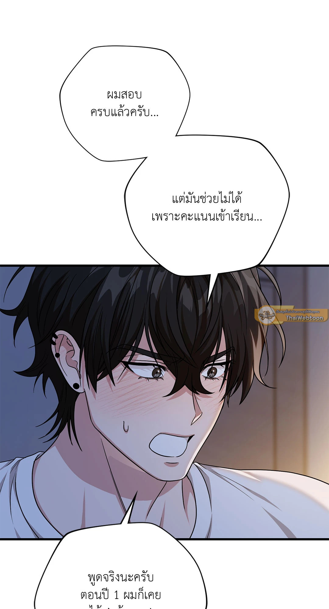 หน้า 33