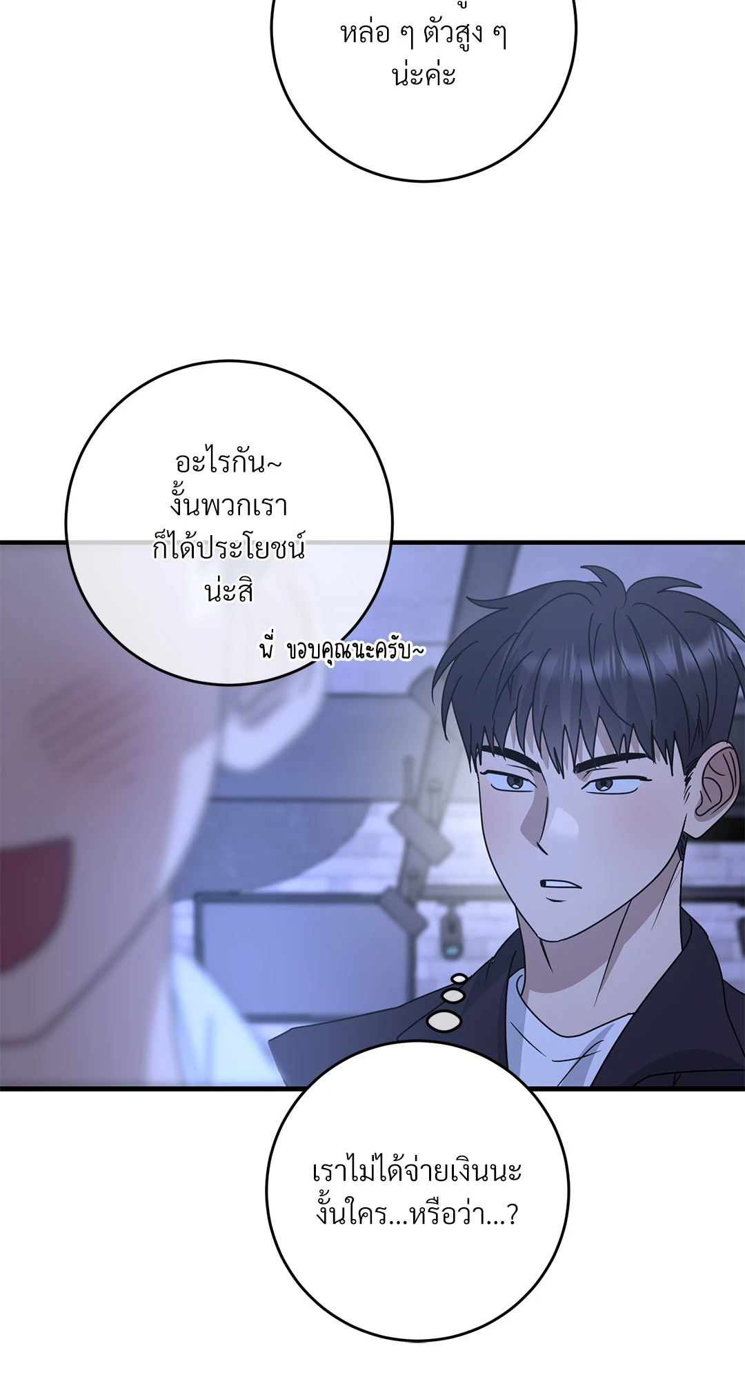 หน้า 52