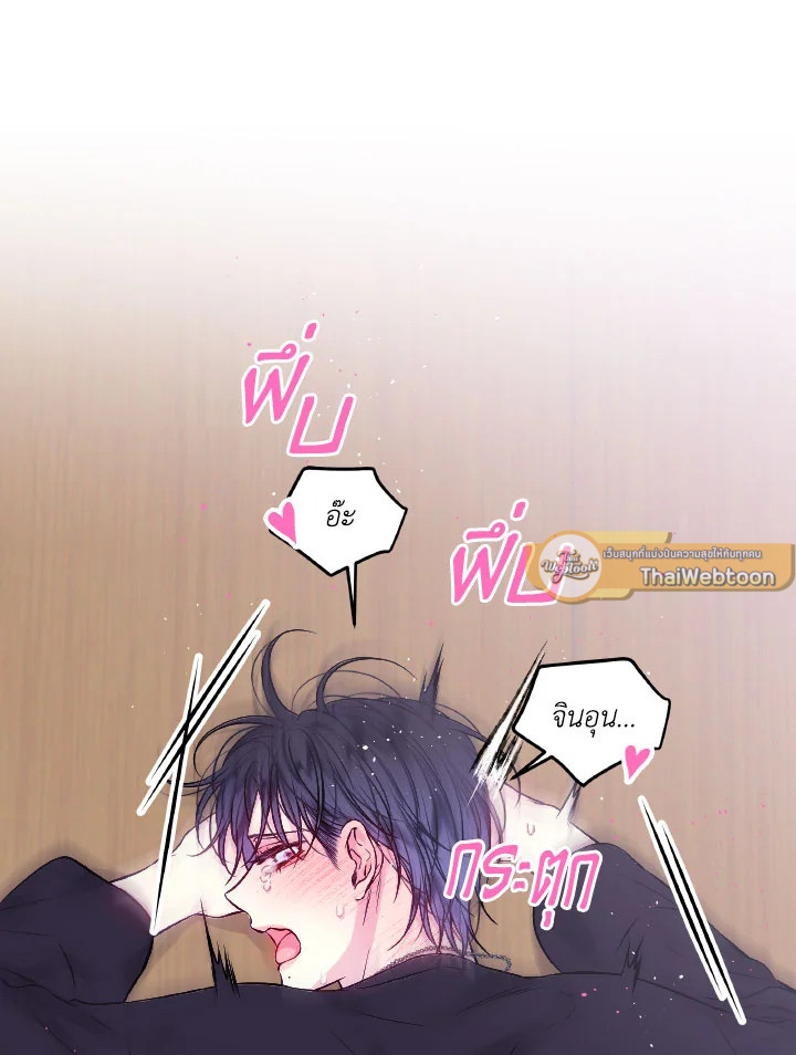 หน้า 65