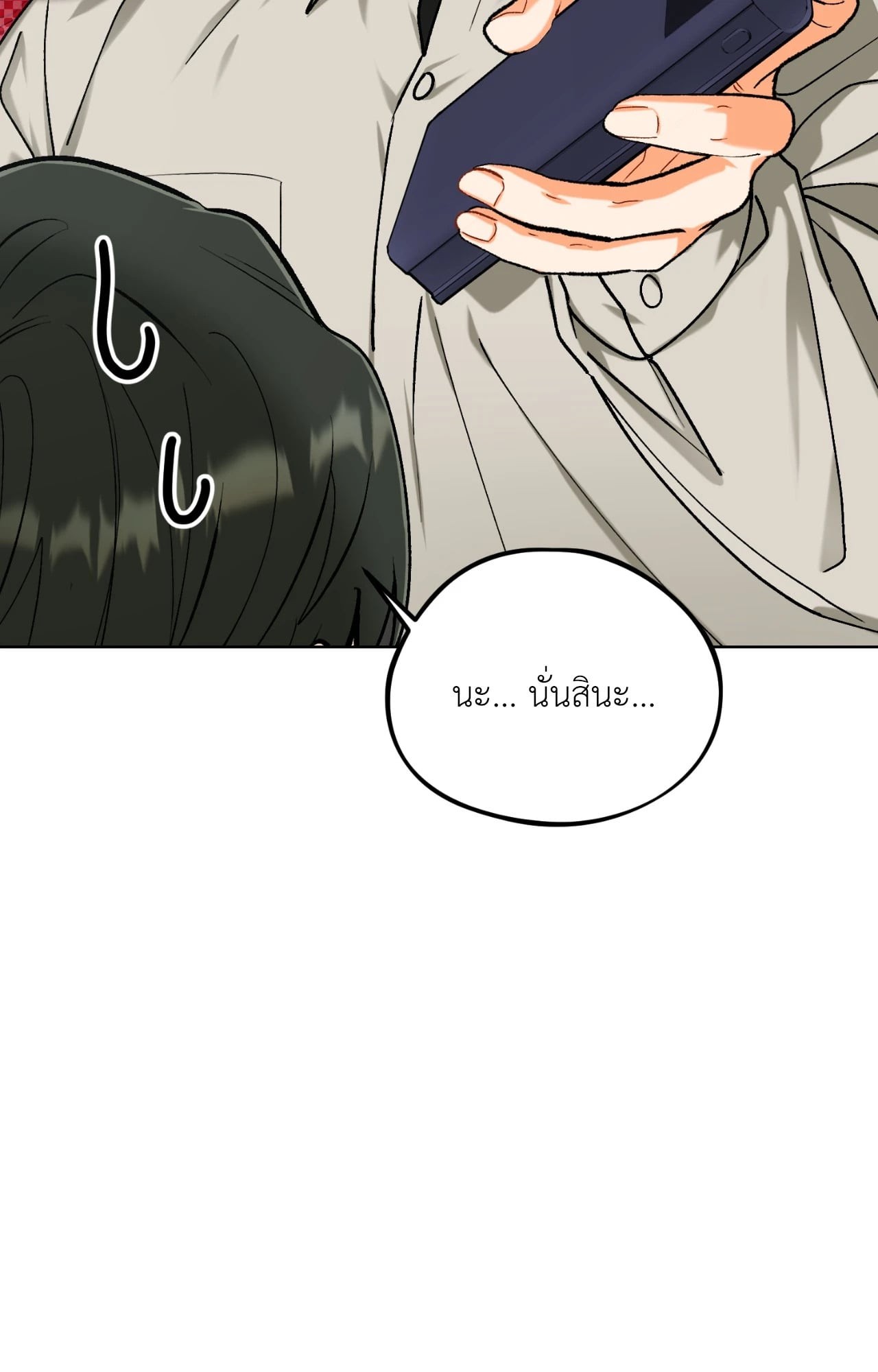 หน้า 76