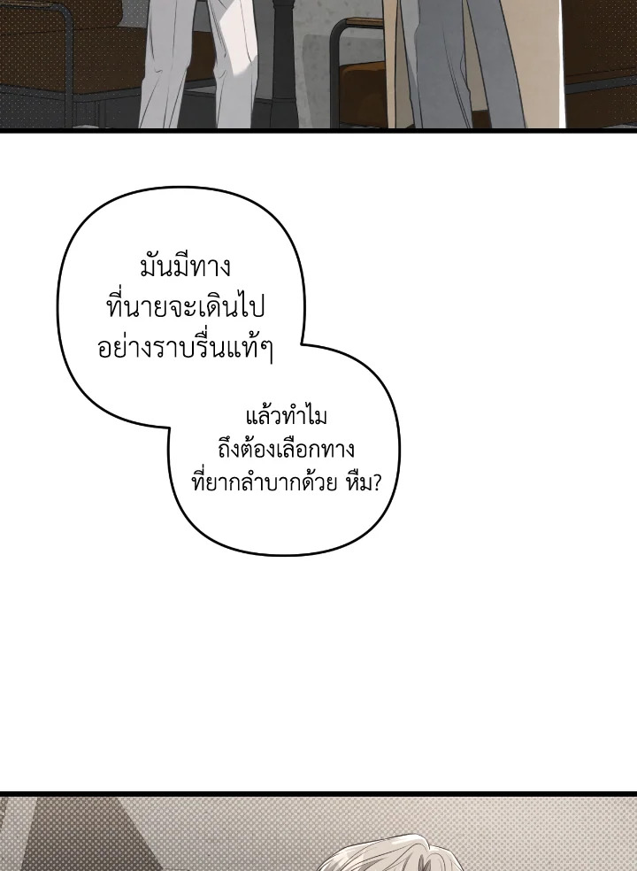 หน้า 110