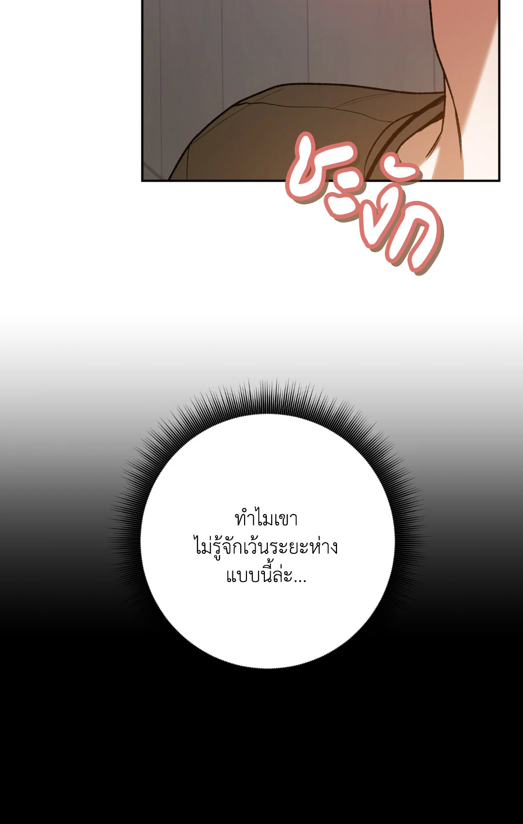 หน้า 98