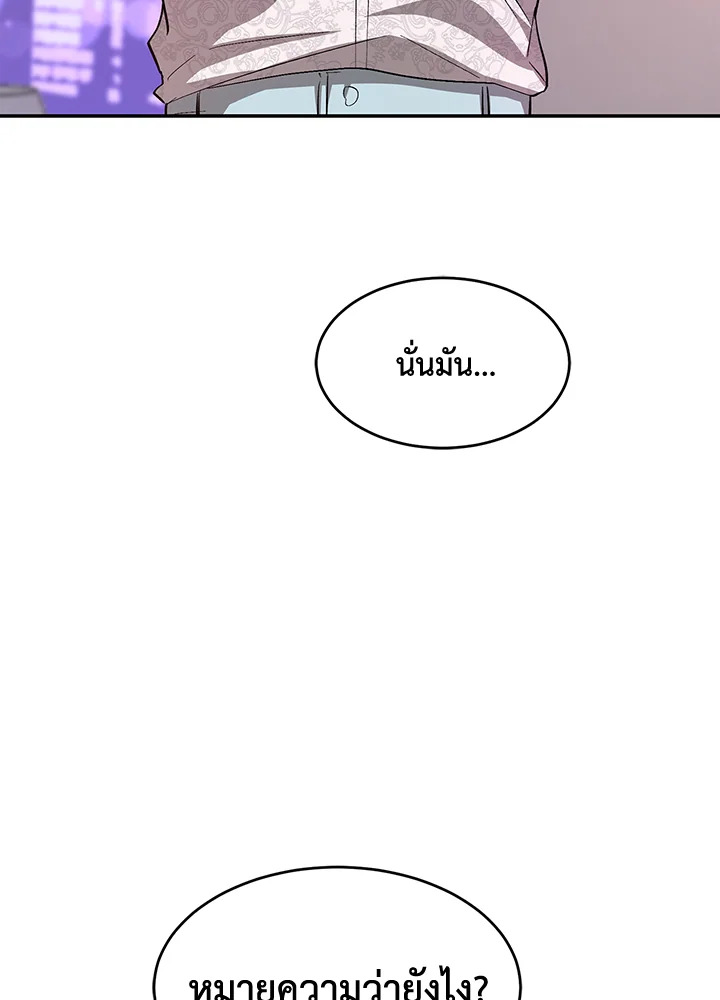 หน้า 120