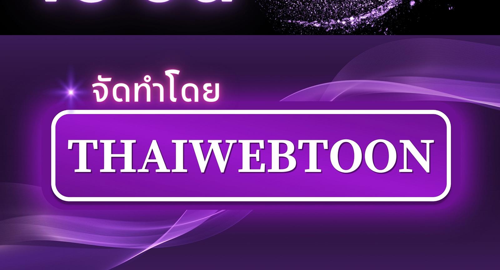 หน้า 130