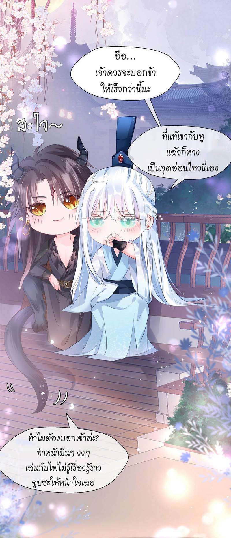 หน้า 35