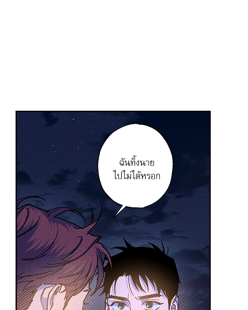 หน้า 99