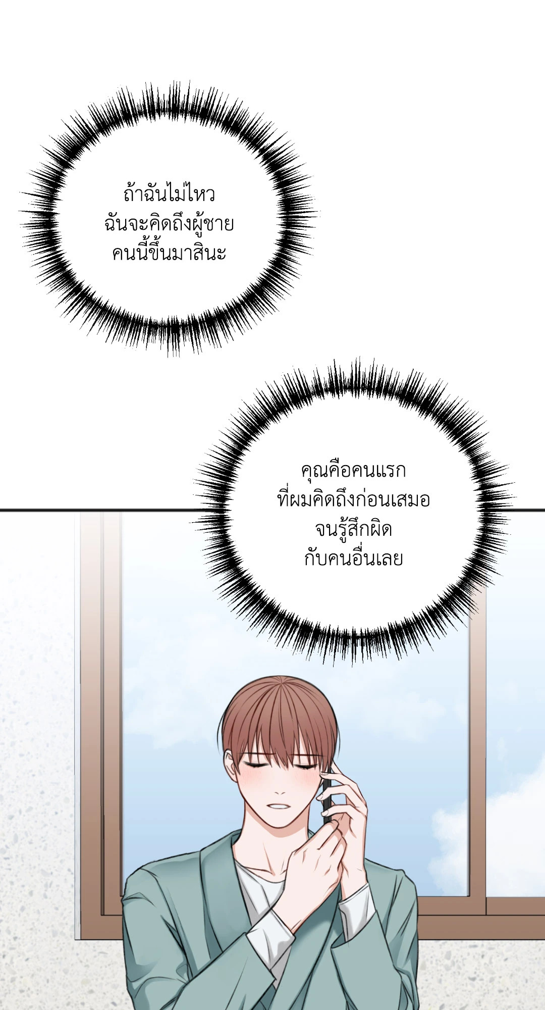 หน้า 75