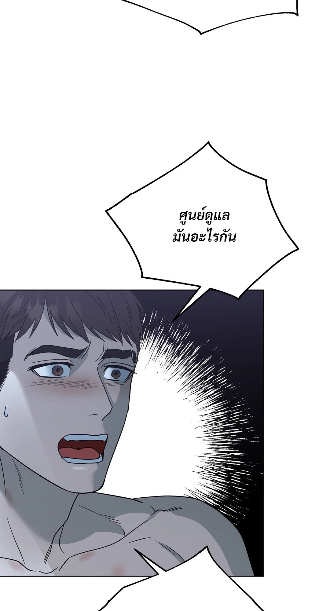 หน้า 67