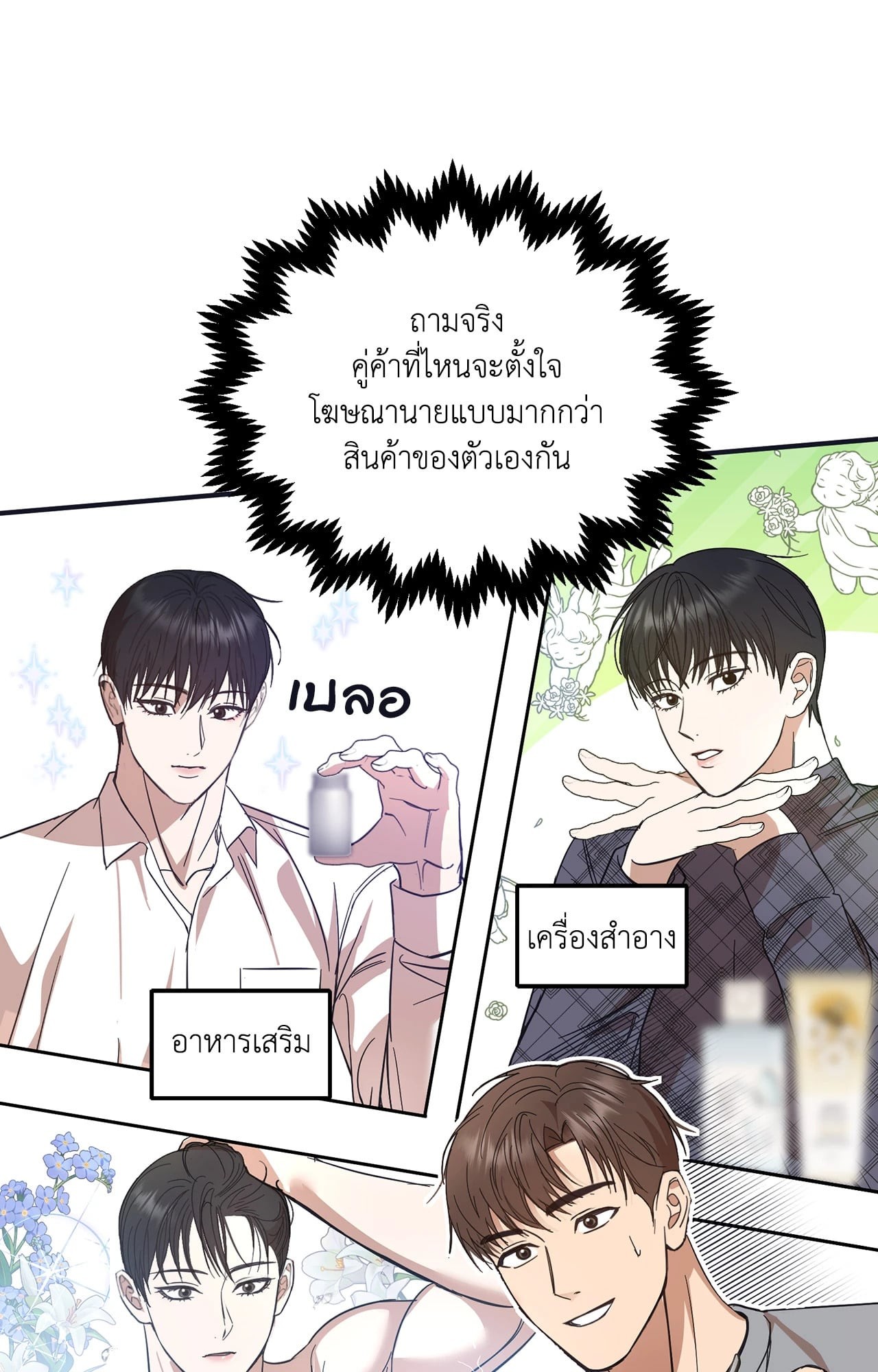 หน้า 84