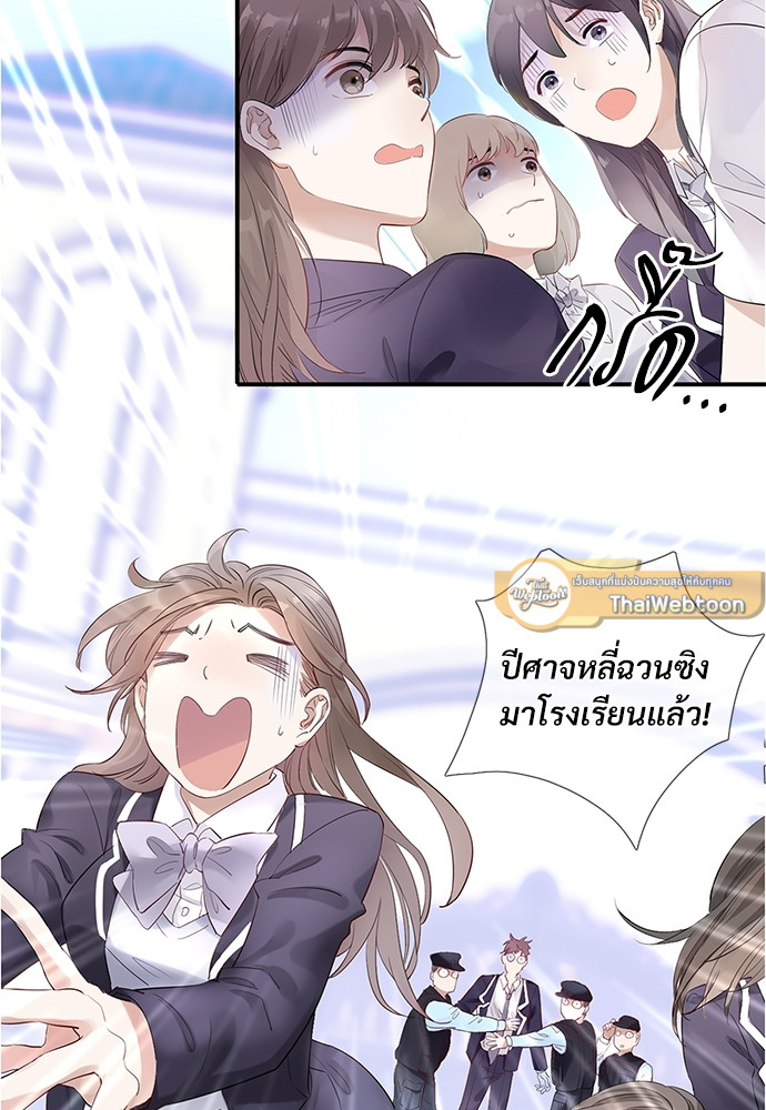 หน้า 63