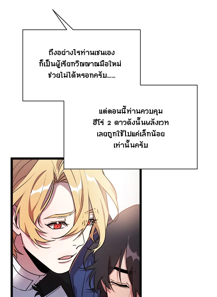 หน้า 83