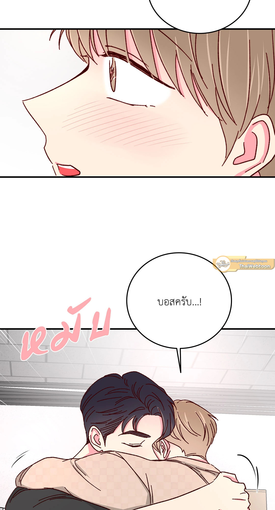 หน้า 50