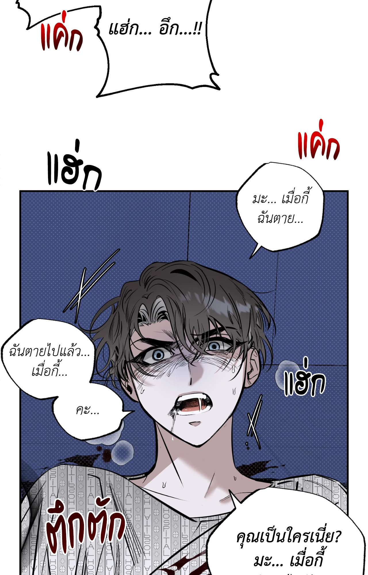 หน้า 64
