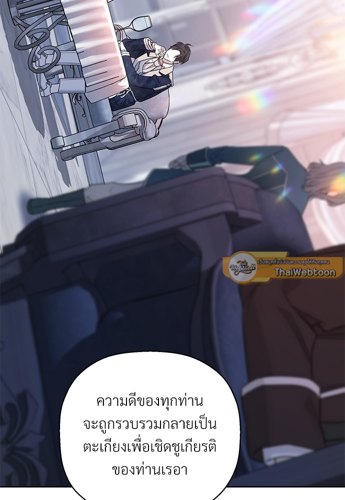 หน้า 87