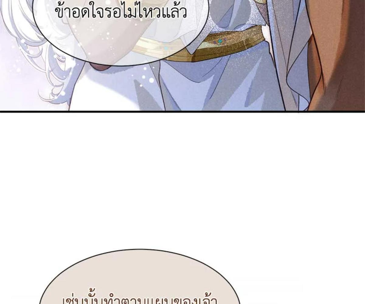 หน้า 118