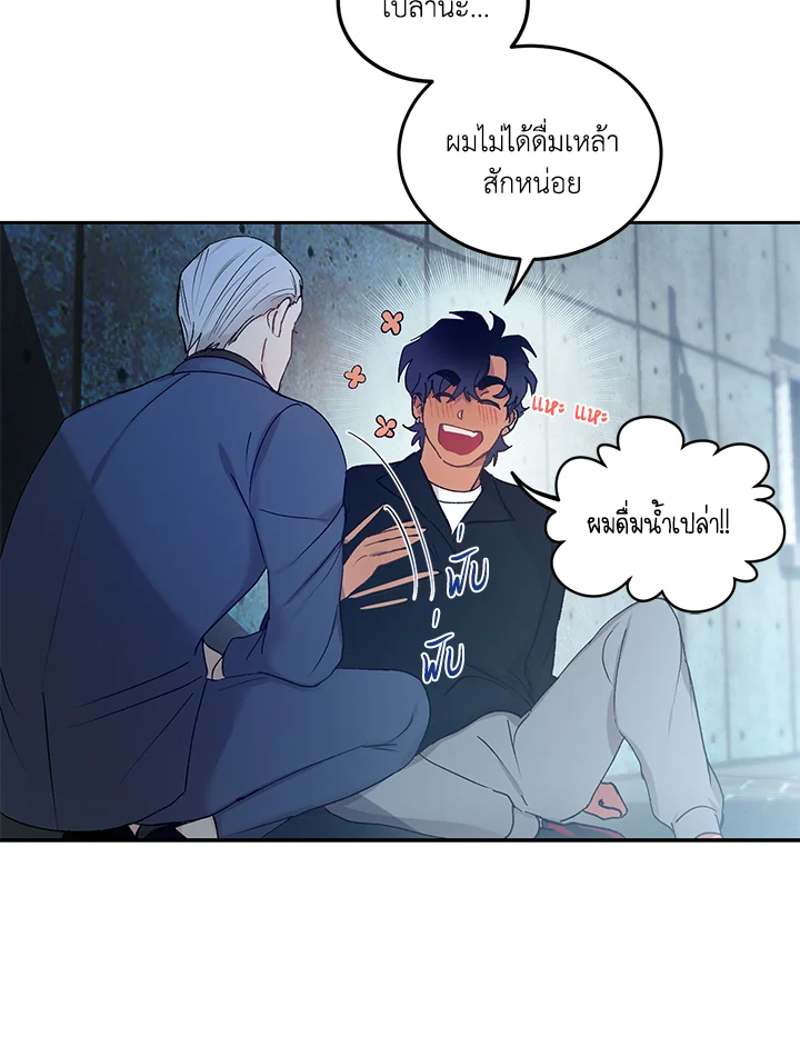 หน้า 56