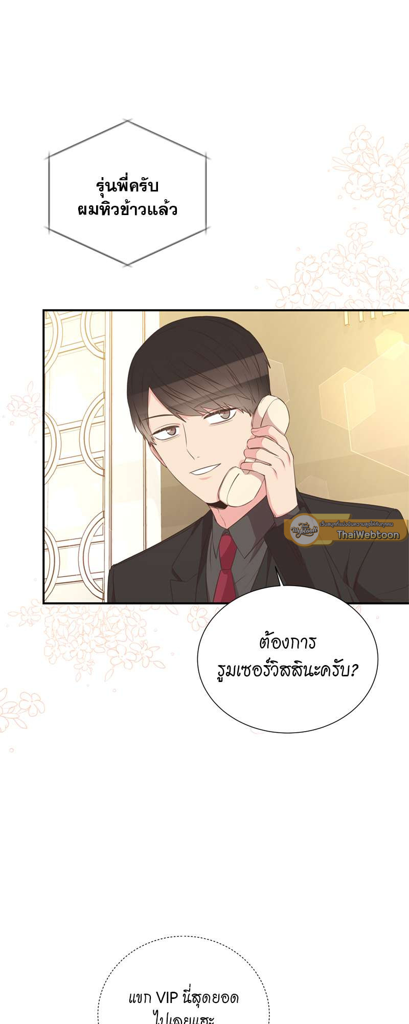 หน้า 27
