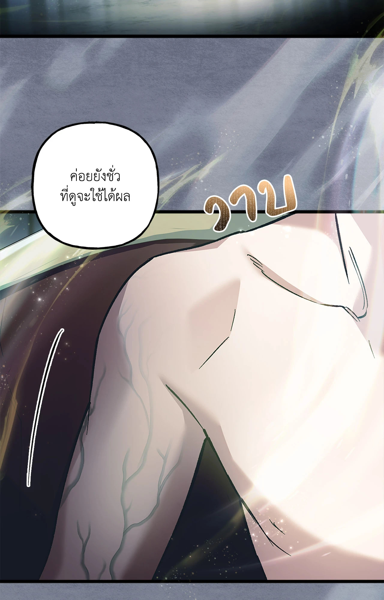 หน้า 59