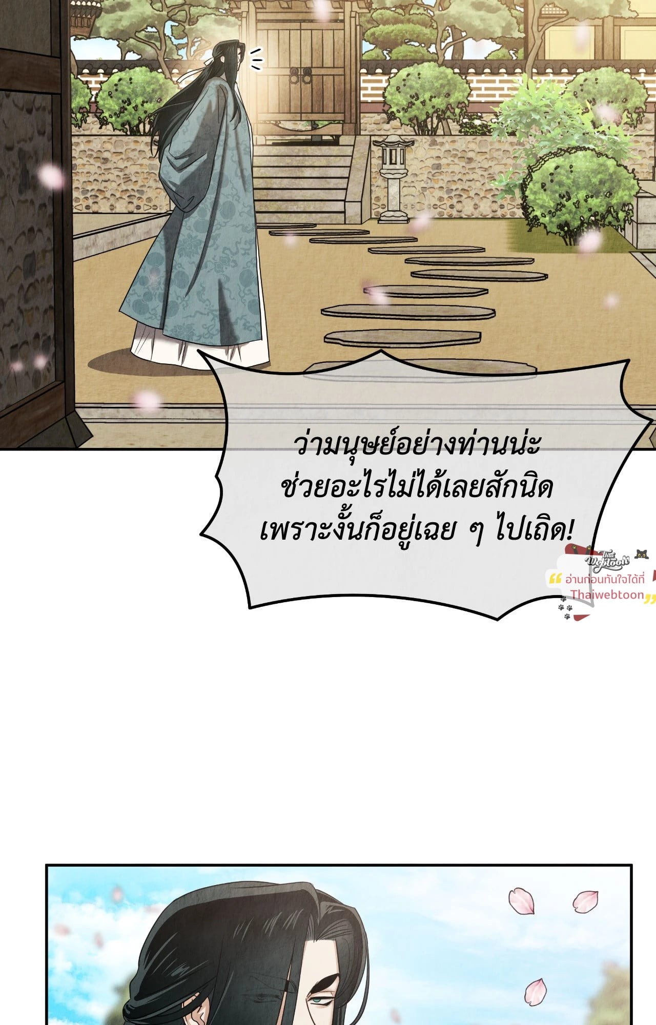 หน้า 78