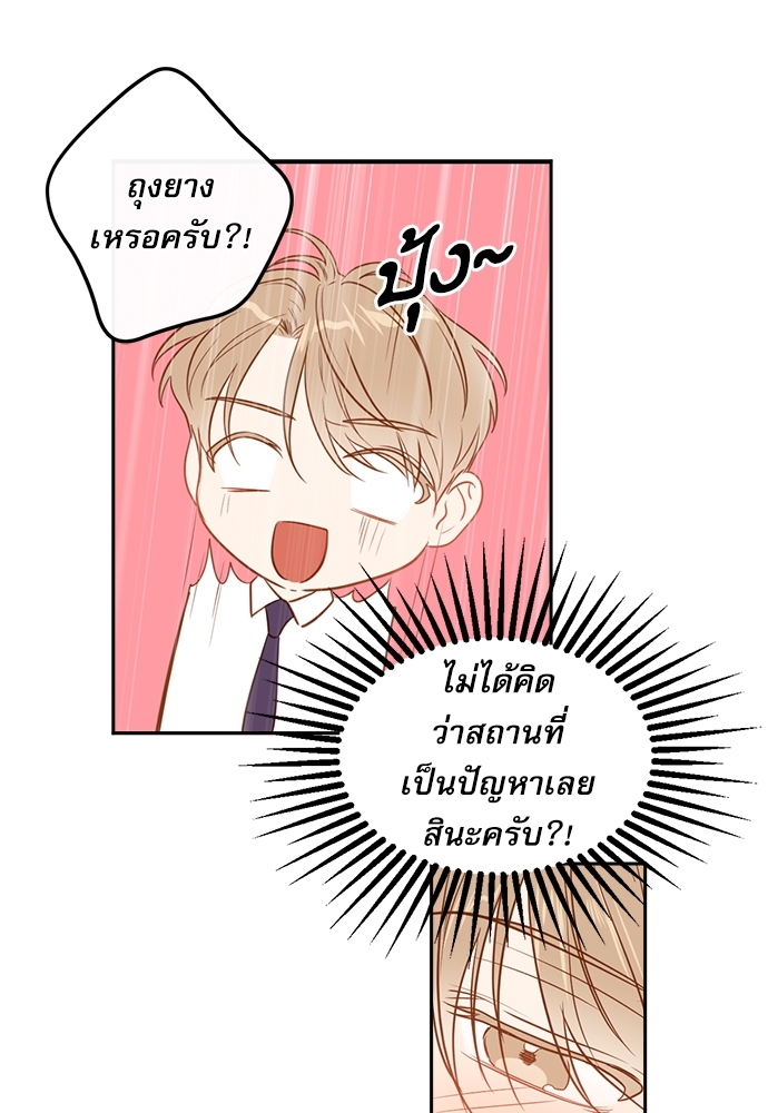 หน้า 76