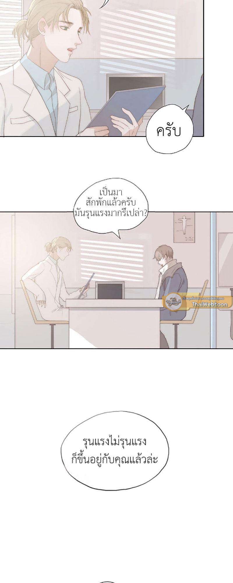 หน้า 36