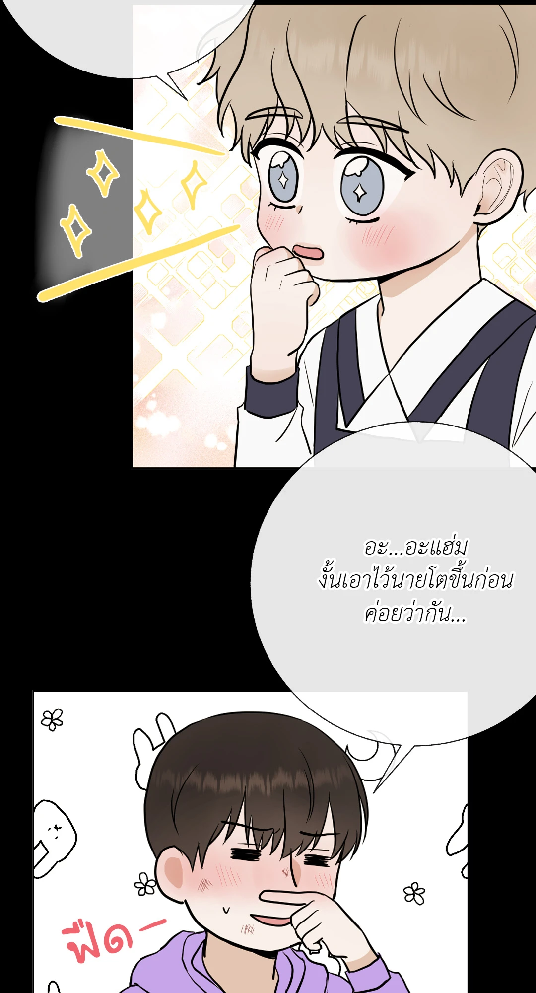 หน้า 52