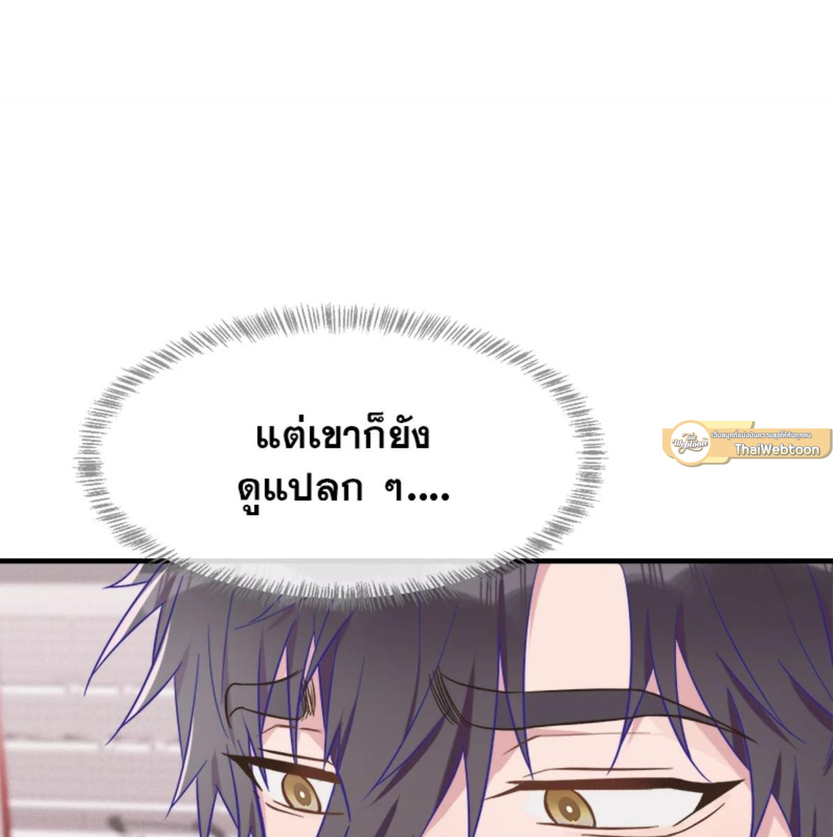 หน้า 71