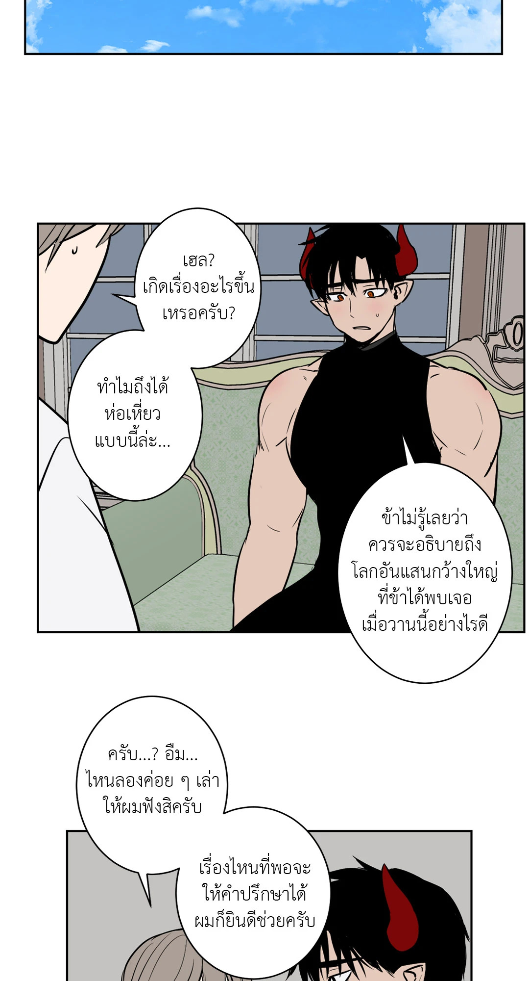 หน้า 21