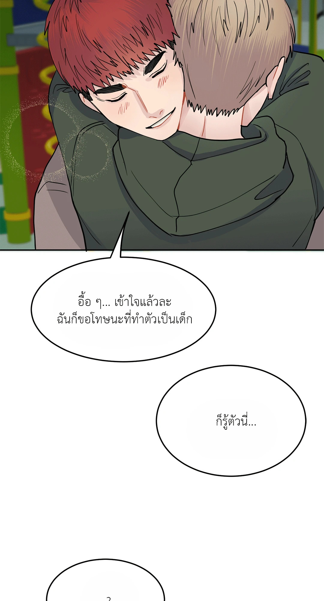 หน้า 53