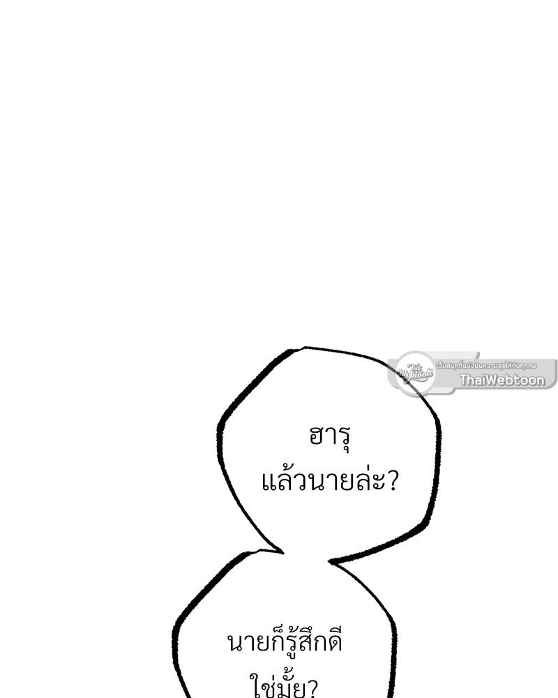 หน้า 113