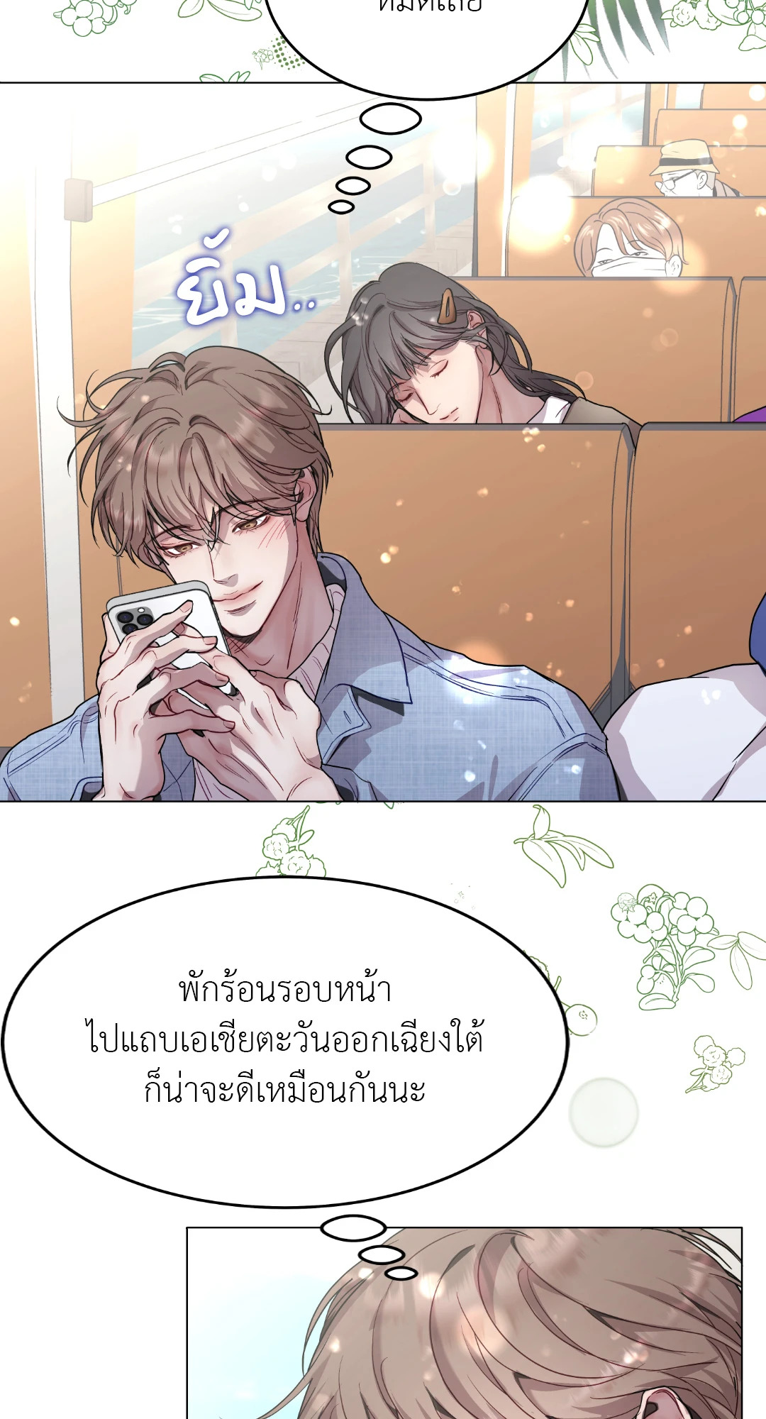 หน้า 21