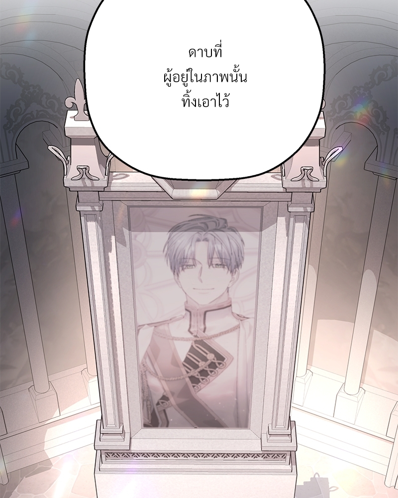 หน้า 141
